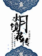 daftar poker kiu kiu Raja Chuigen berkata melalui mulut Tian Bodhi: Setelah aku menjadi satu-satunya Dewa Taoisme